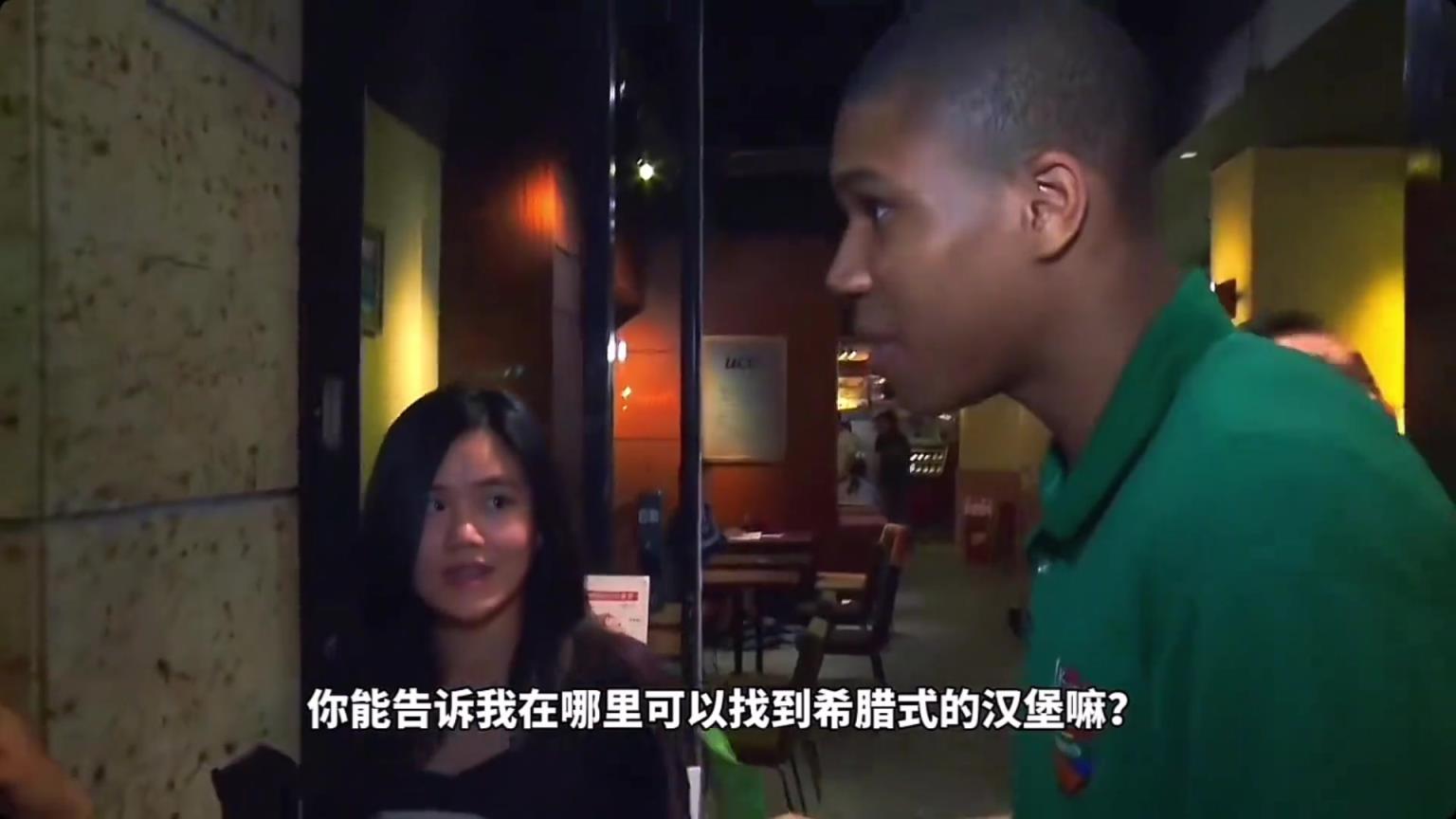 新秀字母哥满大街问哪能吃到家乡菜 如今密尔沃基已全是希腊汉堡