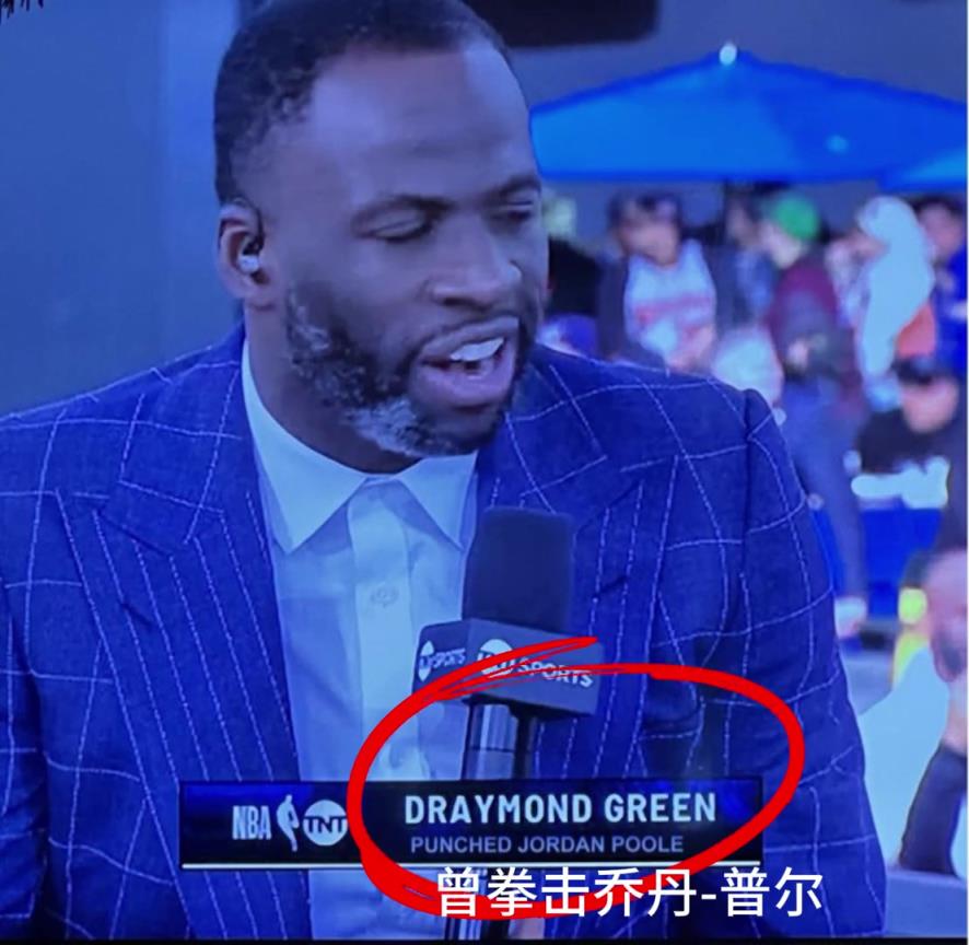 是假的！网友P图TNT解说嘉宾追梦：“曾揍过普尔”