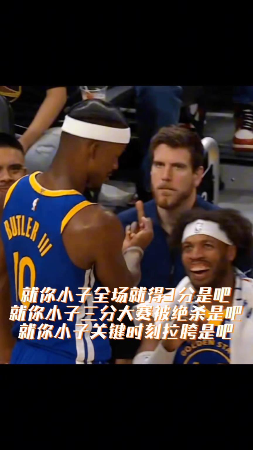 这巴特勒和希尔德真有节目效果