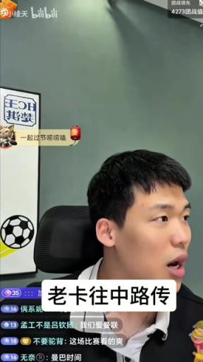这不就是屏幕前的你吗？来看看马奎尔加时绝杀后王楚淇的反应