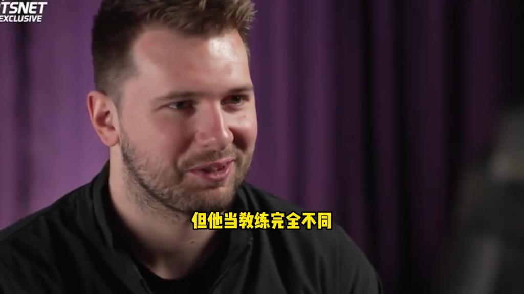 东契奇：雷迪克为篮球而生！他懂球！以前当队友没想到他能当主帅