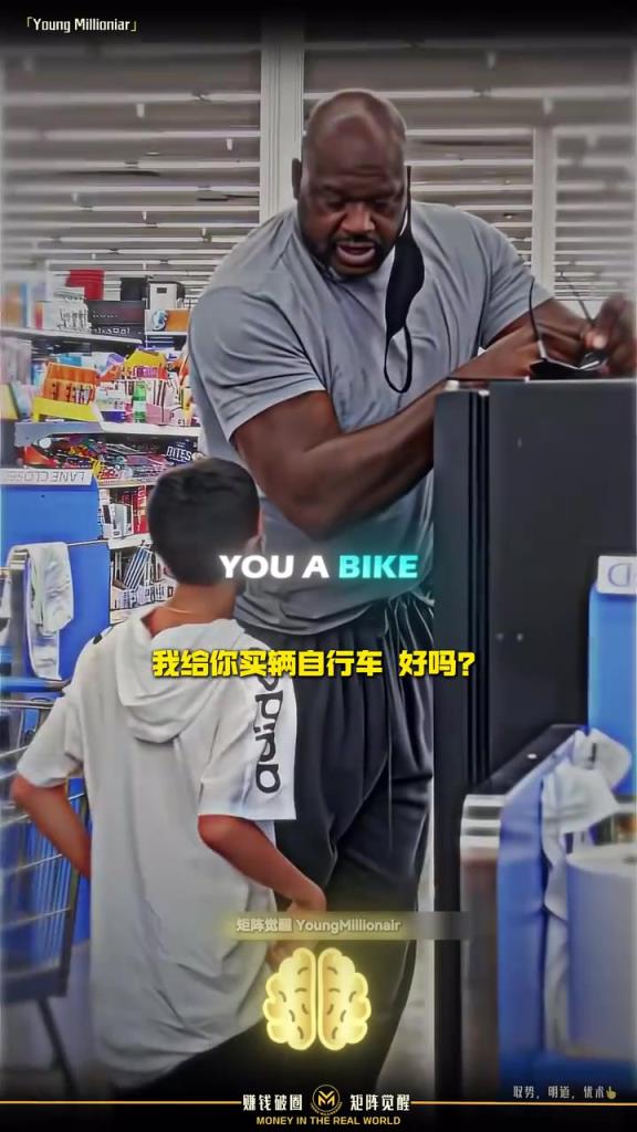 博施济众！成功人士奥尼尔有一颗金子般的内心！