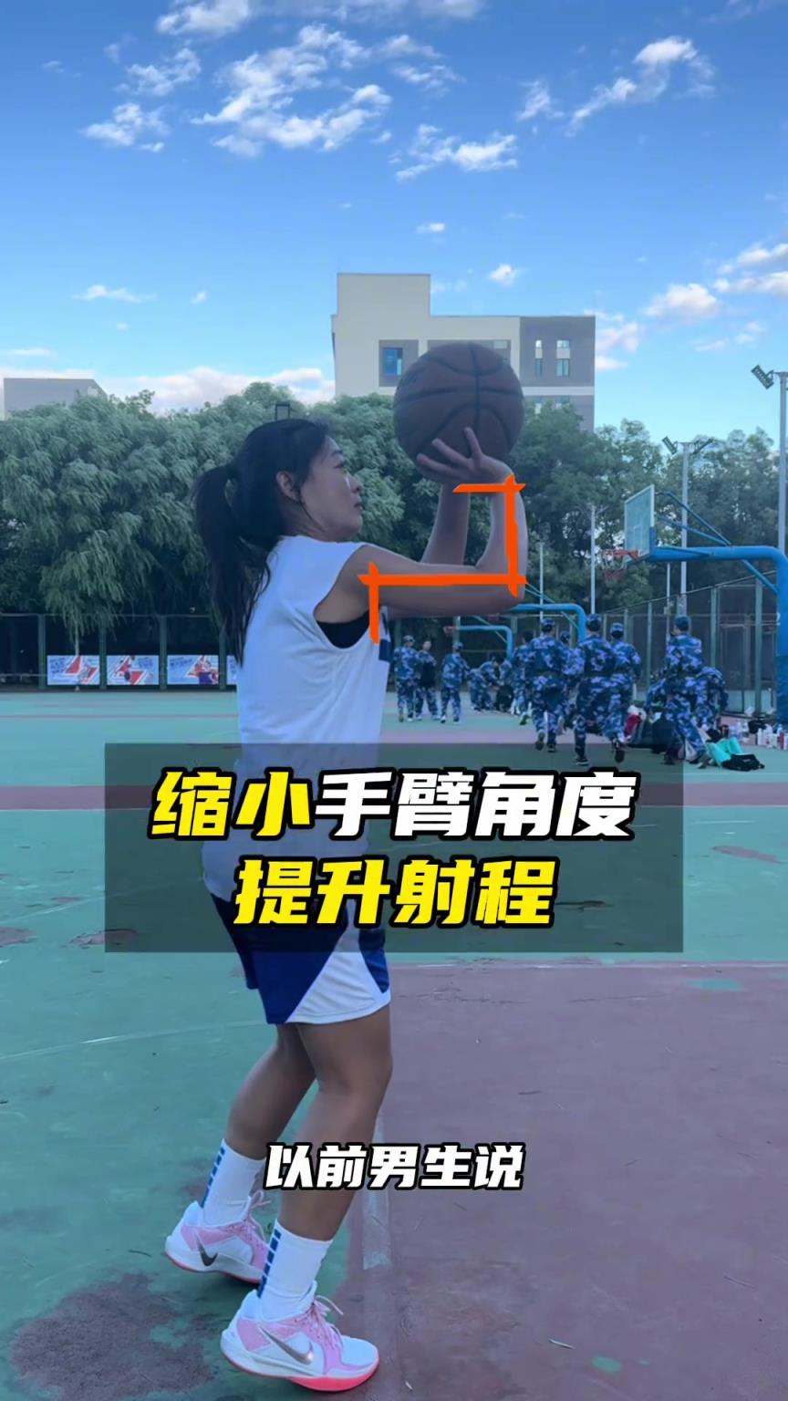 女生想投的更远更轻松试试这个