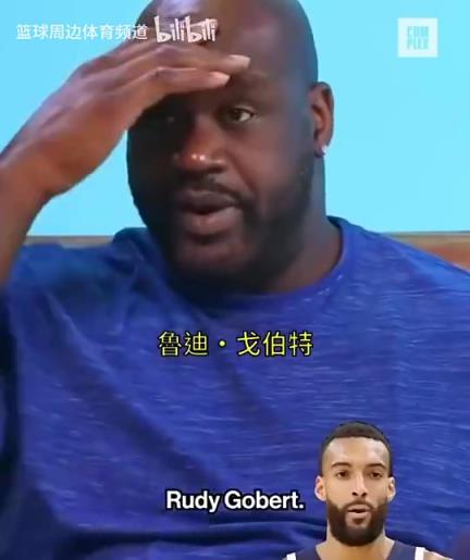 奥胖此前：戈贝尔是NBA史上最糟的球员，西蒙斯是另一个废物