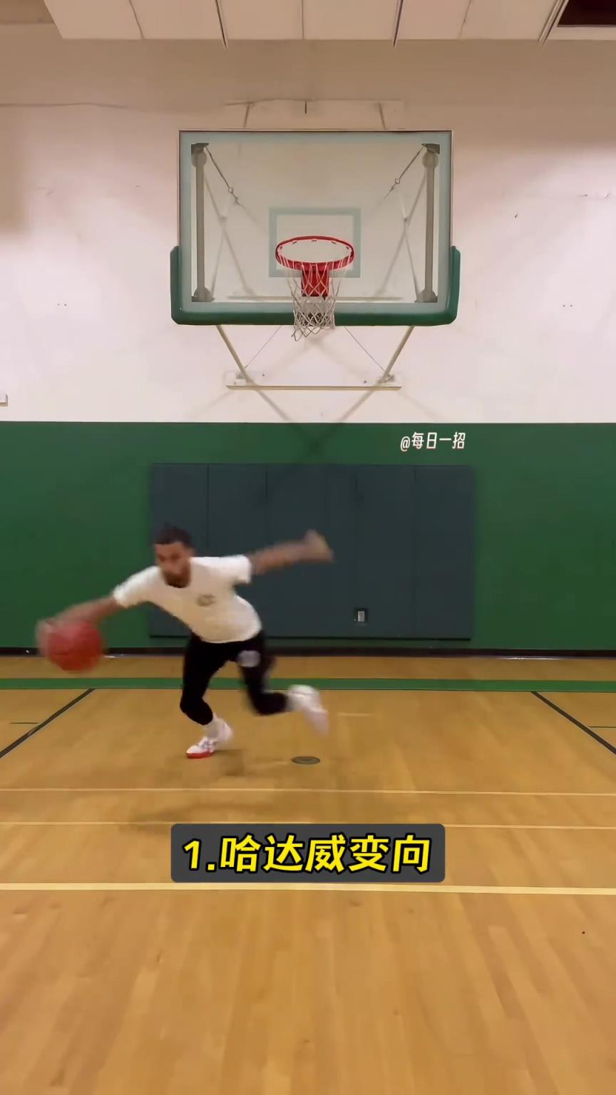 5种后卫过人招式 ，学起来！