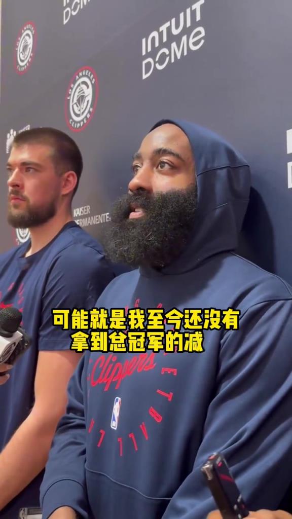 哈登：那些年我对抗的勇士队，可能就是我没有总冠军的原因