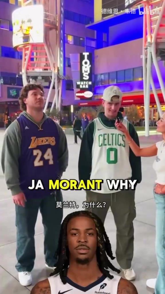这些路人太搞了！街头采访：你不让哪个NBA球员和你女儿约会？