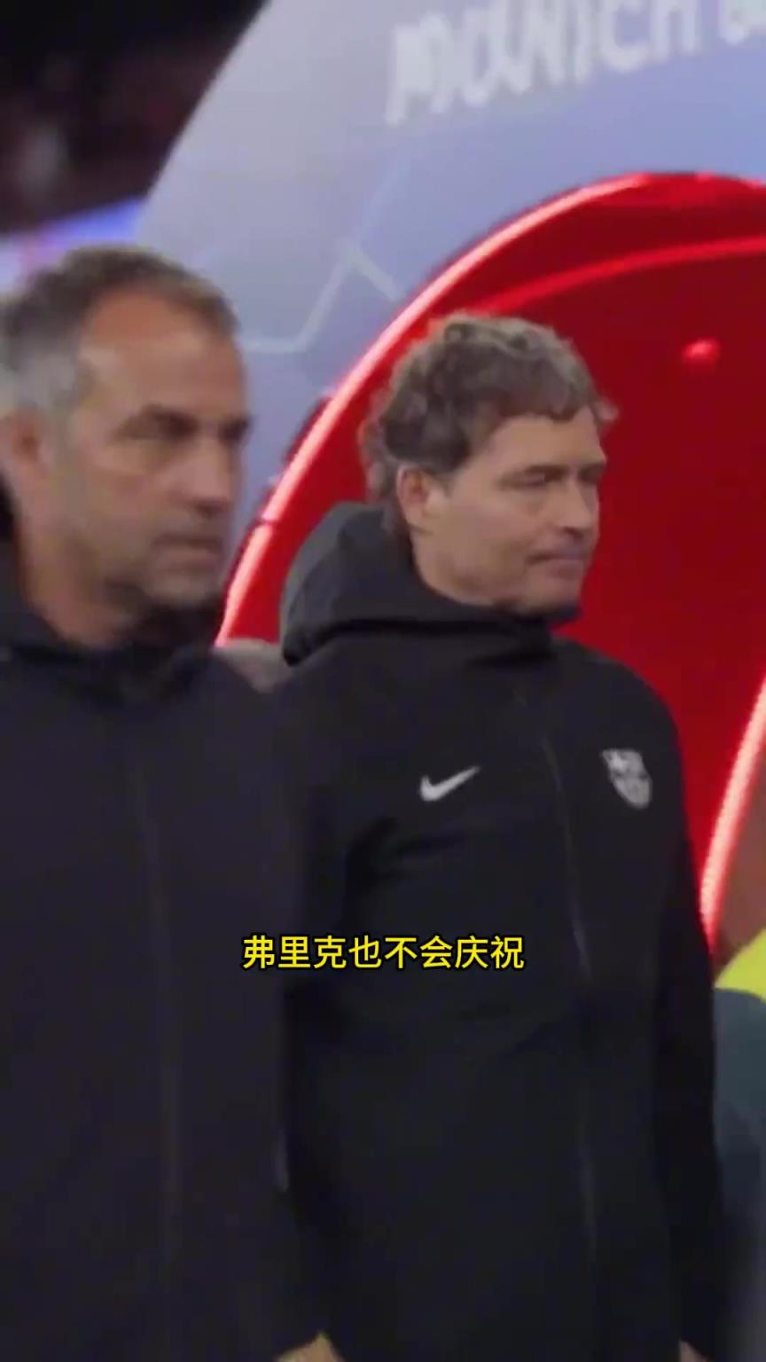 就算巴萨击败皇马夺得国王杯，弗里克也严令禁止球队庆祝