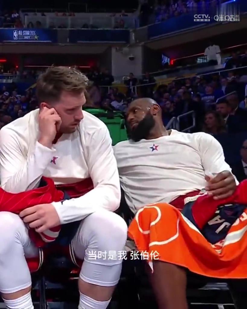 老詹此前开玩笑谈自己首次全明星，东契奇搞笑反应：你看我傻么？
