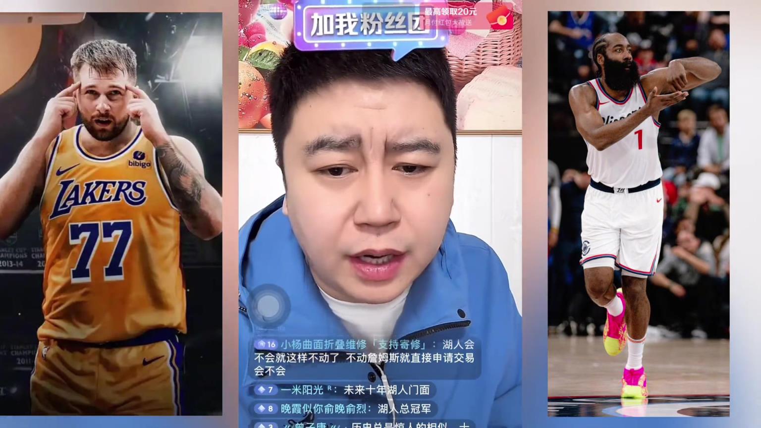 大史：东契奇的腿筋拉伤不可能跟哈登一样的 他年轻不会带伤出战