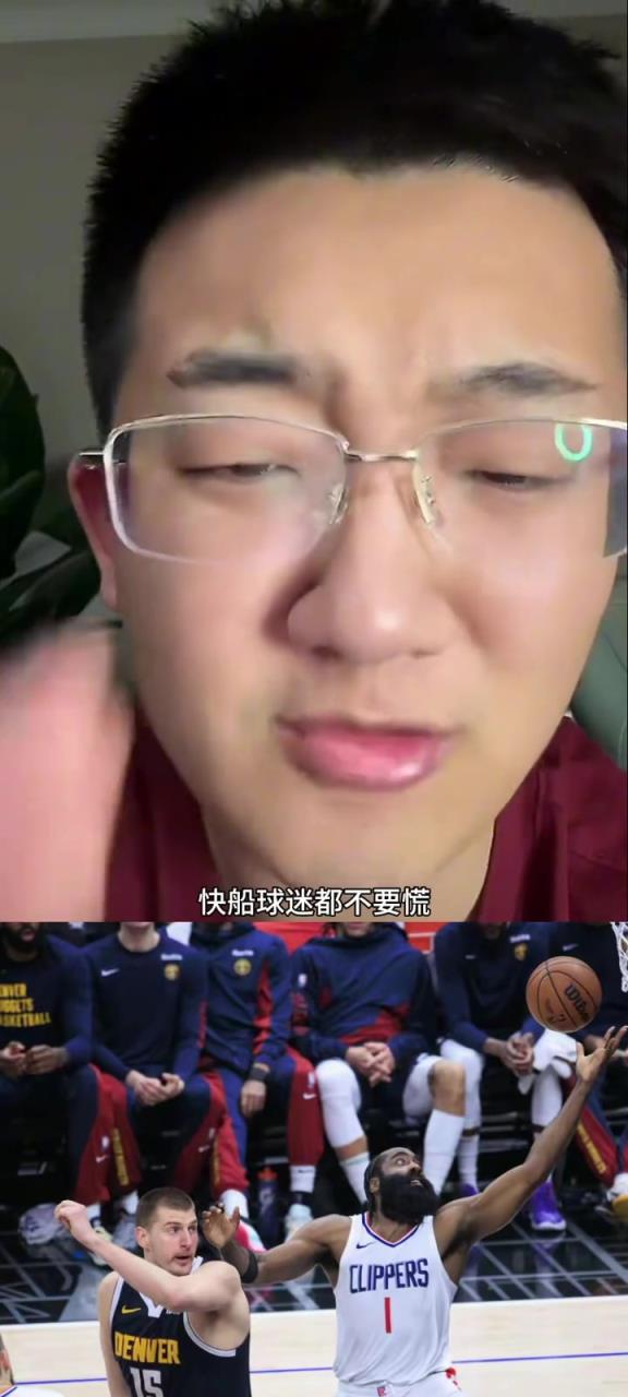 解说老郑：掘金vs快船，快船一定是笑到最后的，掘金人心散了