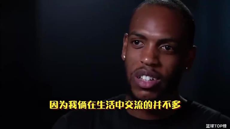 关系好！米豆曾言：与字母哥生活交流不多 但他是我留在这的原因