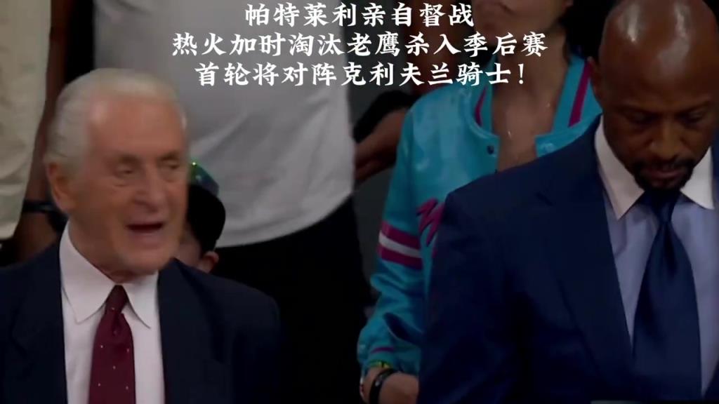 流水的基石 ，铁打的莱利！