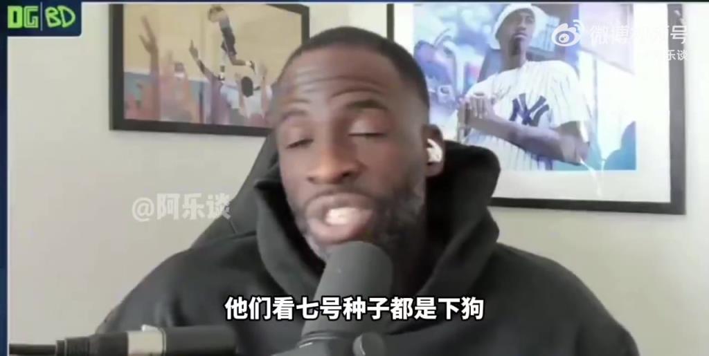 追梦：打火箭我们看起来是下狗！但我们不把自己当成普通的第7名