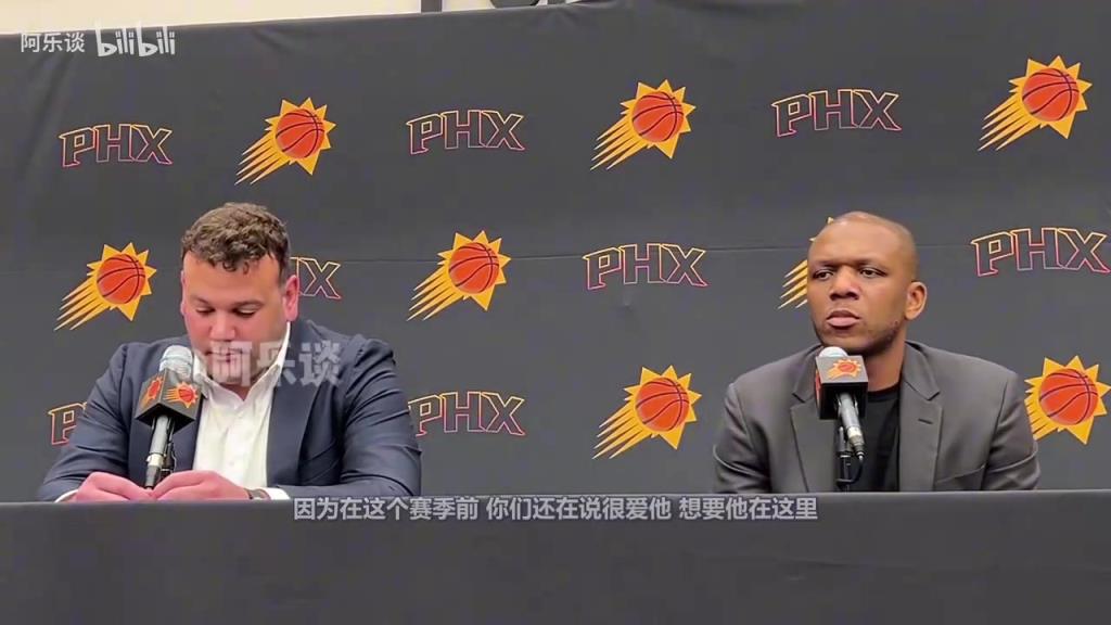 休赛期会如何处理KD？太阳GM：我依旧爱他，但我们要重新审视一切