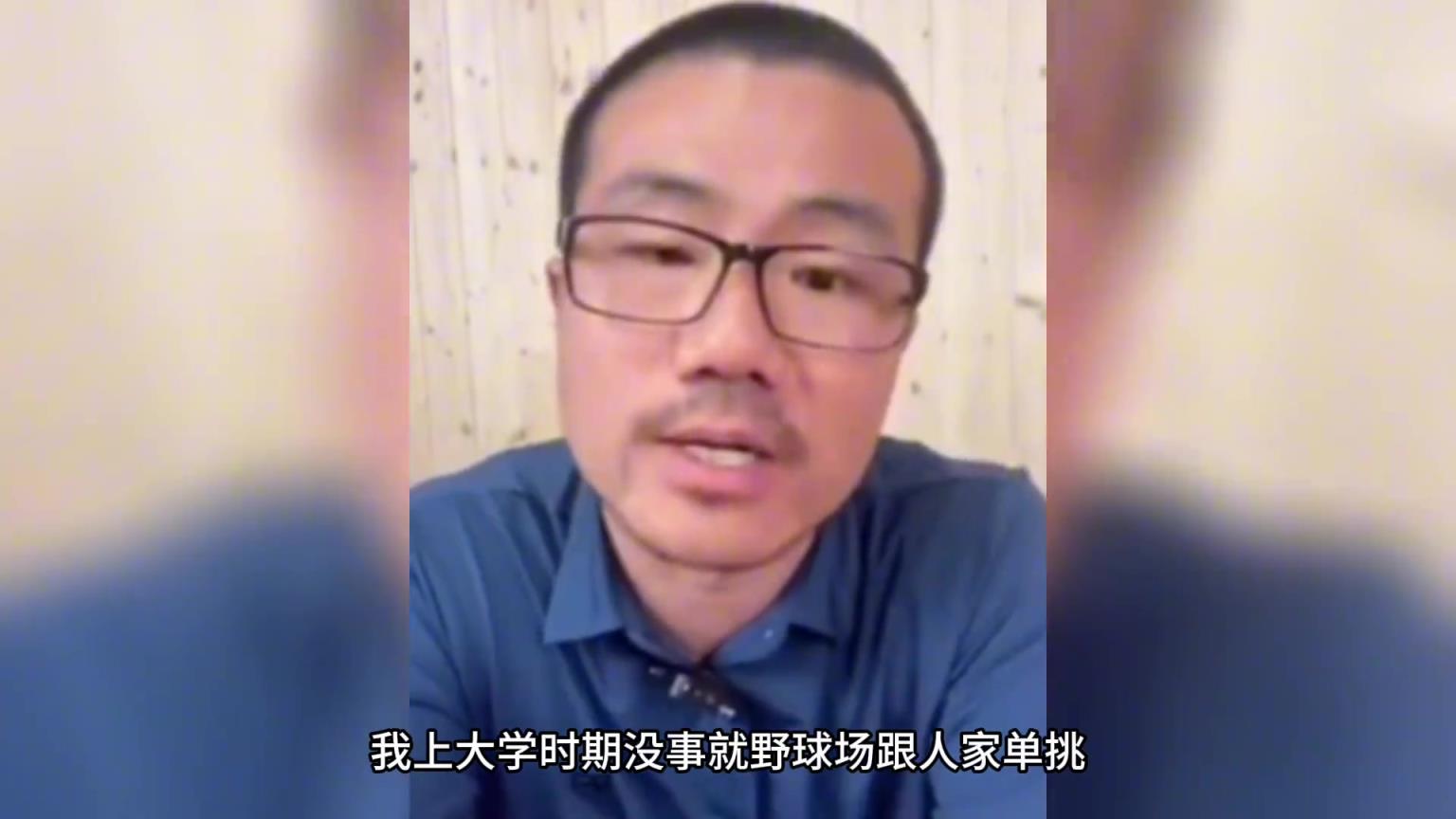徐静雨：我年轻时候打5v5号称外线的莱昂纳德 我能锁死对手