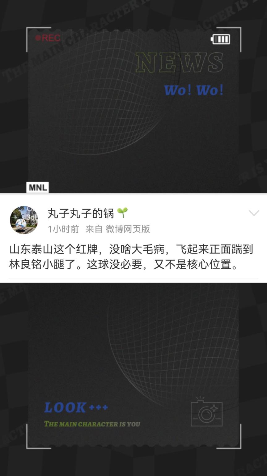 媒体人陈华谈吴兴涵染红：红牌没啥大毛病，但这球没必要