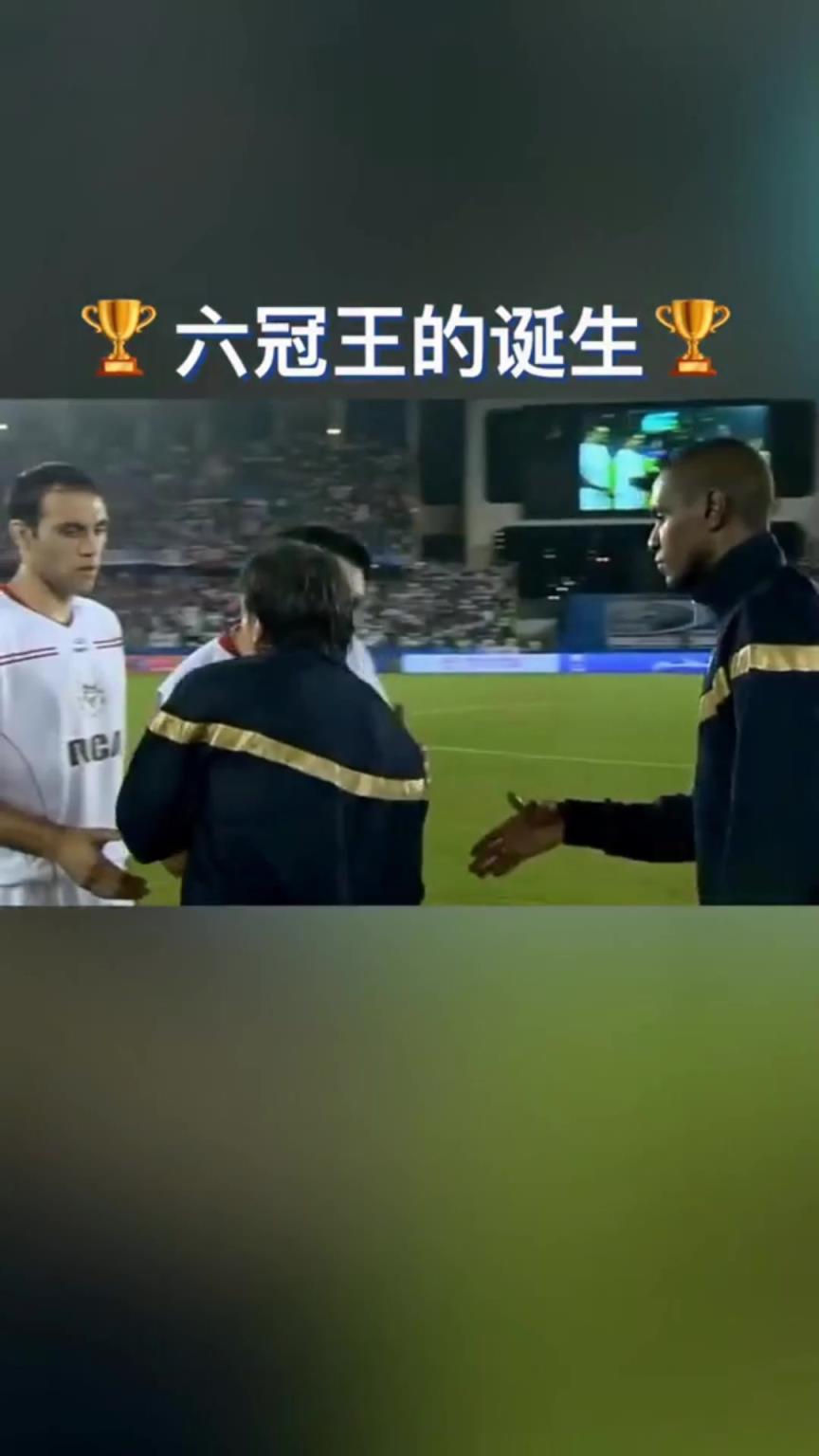 足坛六冠王诞生！09年媒体和球迷用宇宙队来形容巴萨！