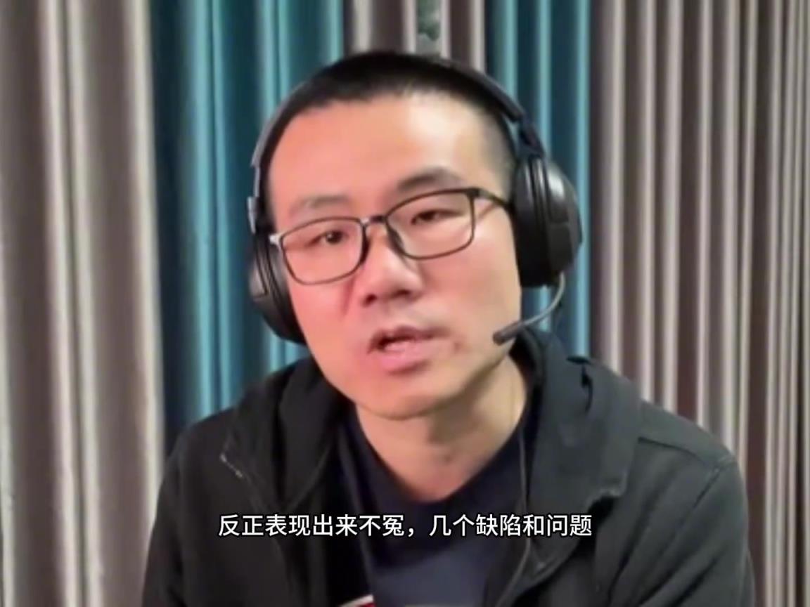 徐静雨：放一场没关系，最终胜利依旧属于湖人