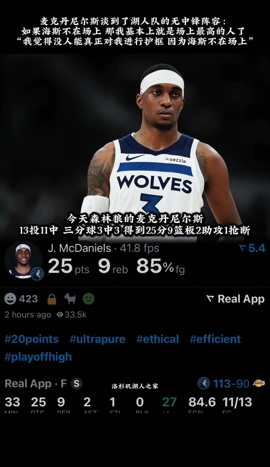 这哥们今天真猛！