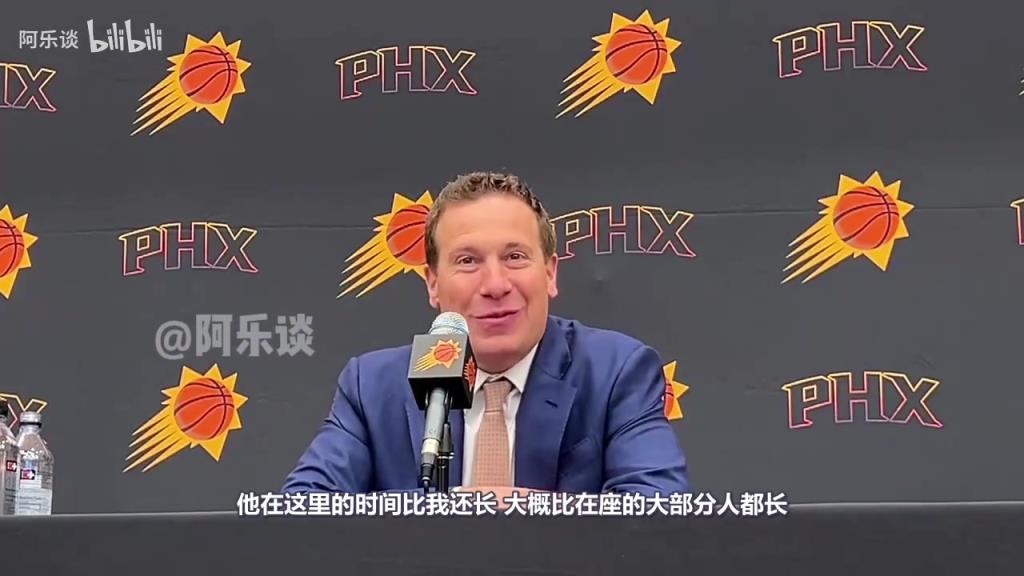 太阳老板：布克是球队的招牌球员，他的使命是为球队带回总冠军！