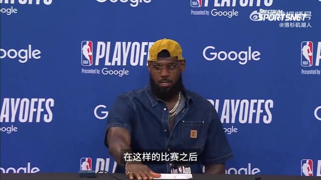 詹姆斯接受赛后采访：谈及比赛中的不适应及下场比赛的调整