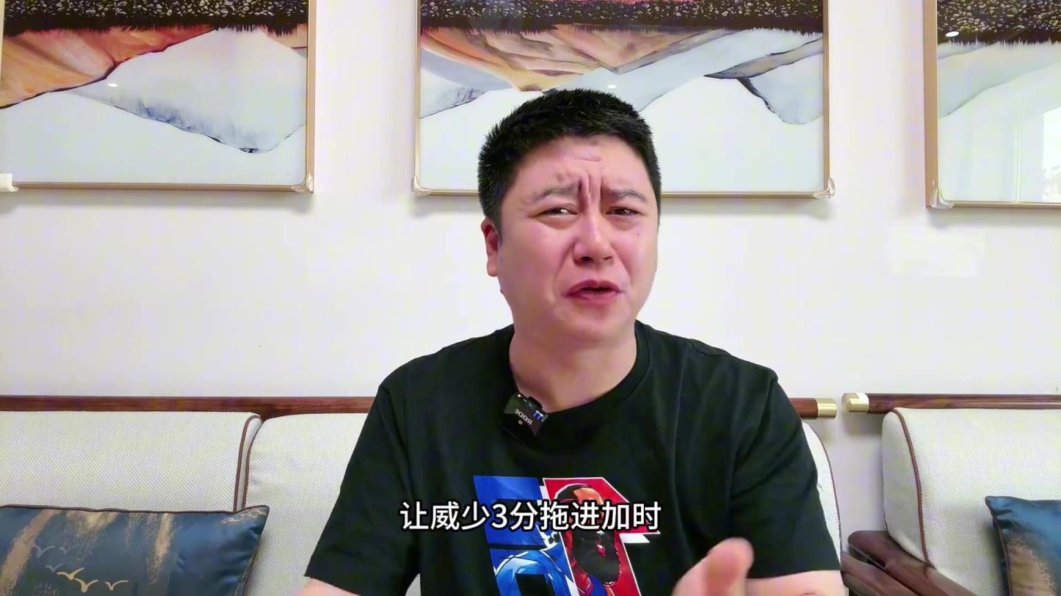 大史：哈登状态超级好 快船大意被逆转 系列赛才刚刚开始
