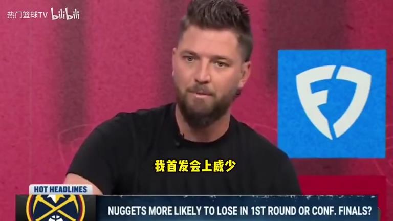 帕森斯此前：换我是教练，对阵快船我会首发威少，他是准名人堂！