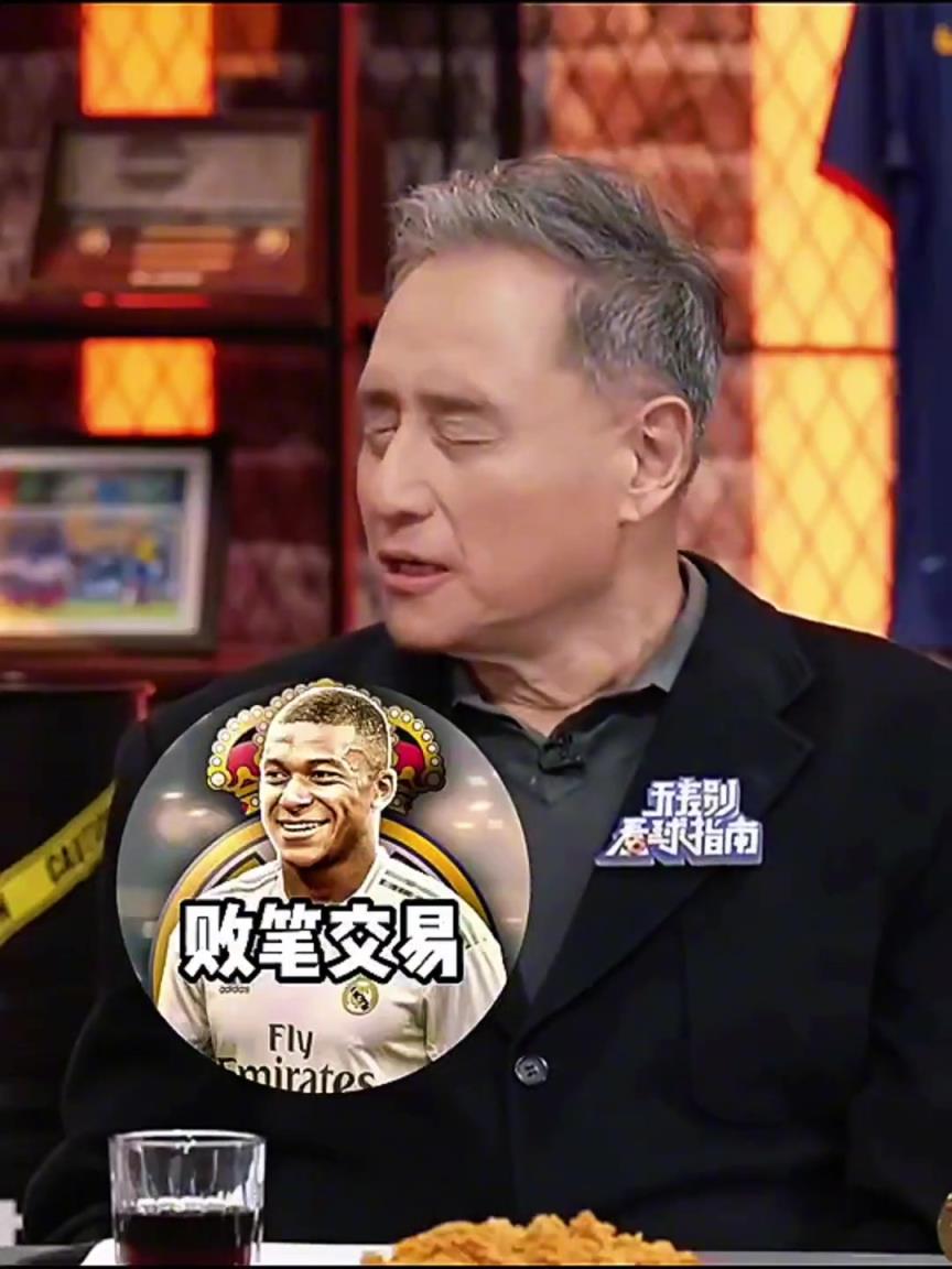 打破原有化学反应？张路曾评价皇马买姆巴佩是个败笔