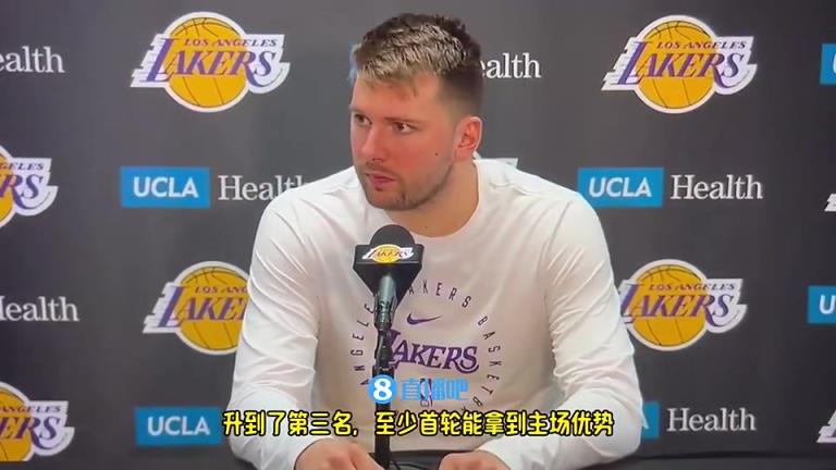 结果今天主场优势没了！东契奇此前：这是我首次拥有主场优势，我很兴奋