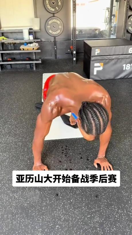 亚历山大备战季后赛挥汗如雨，这就是他为什么是MVP的原因！！