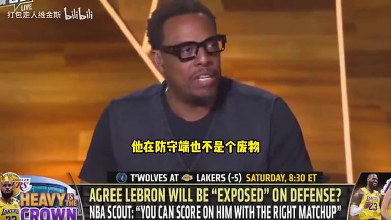 皮尔斯此前：季后赛的詹姆斯会认真防守，反倒是东契奇会被针对！
