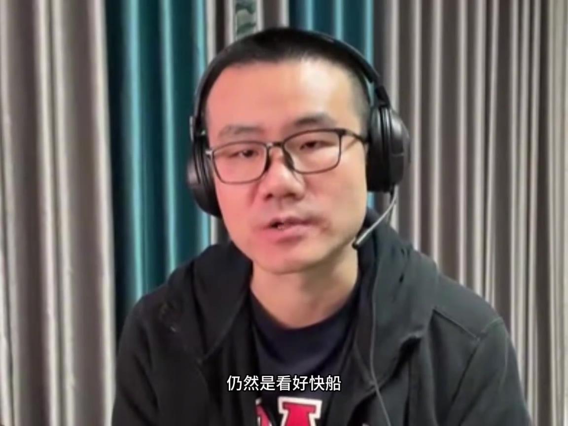 徐静雨：虽然快船首战失利 但还是看好快船晋级！输球责任在小卡