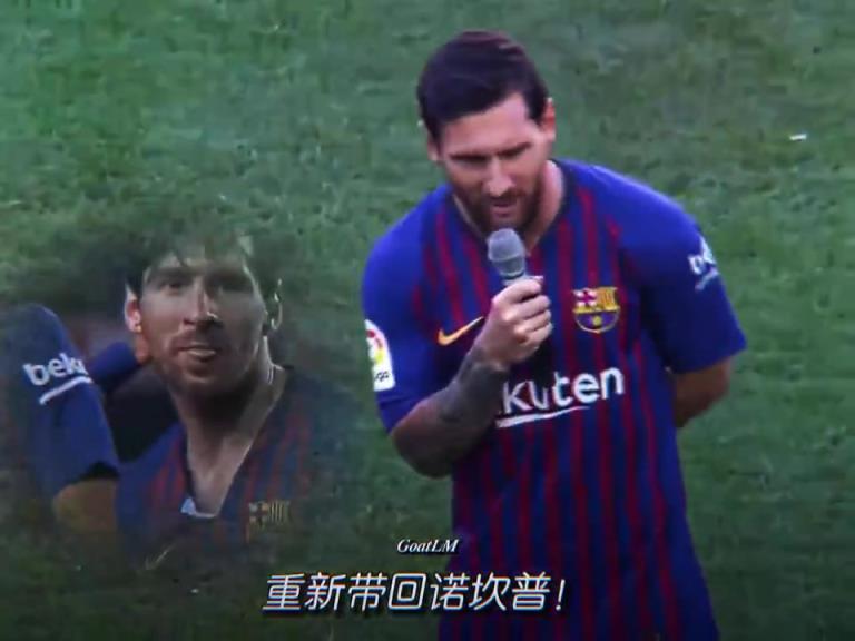 六年后，巴萨再次闯入欧冠四强！你还记得六年前，那个男人......