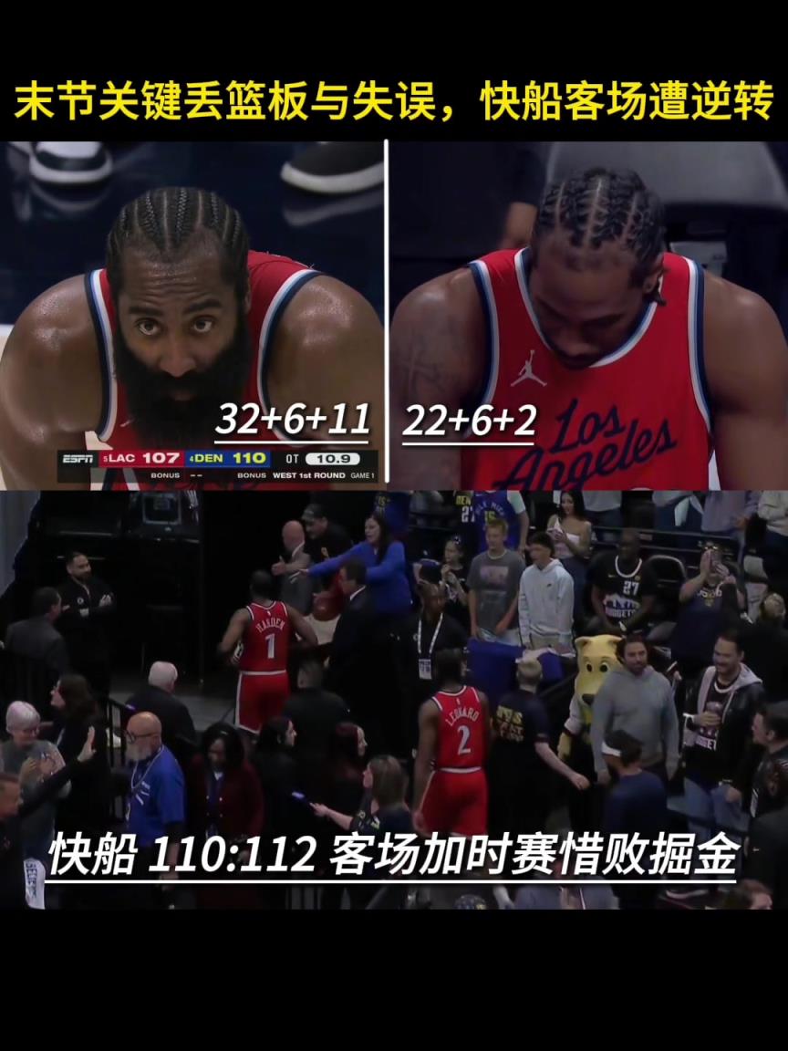 小卡快点切换战神卡模式啊！可惜登哥的表现了！