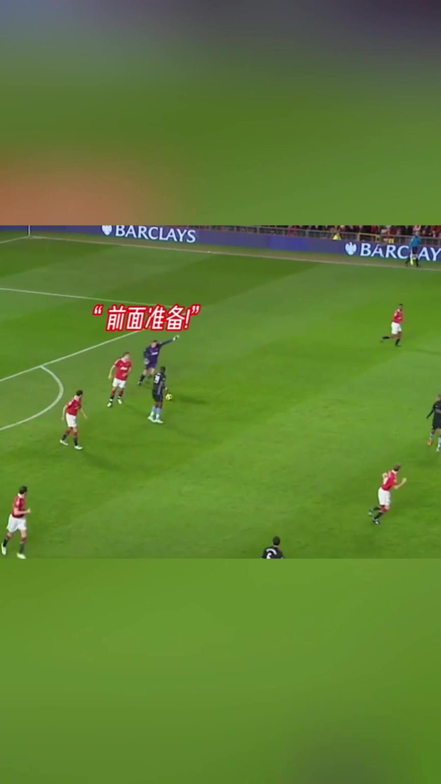 进球简简单单！足球有时真的可以是两个人的运动！