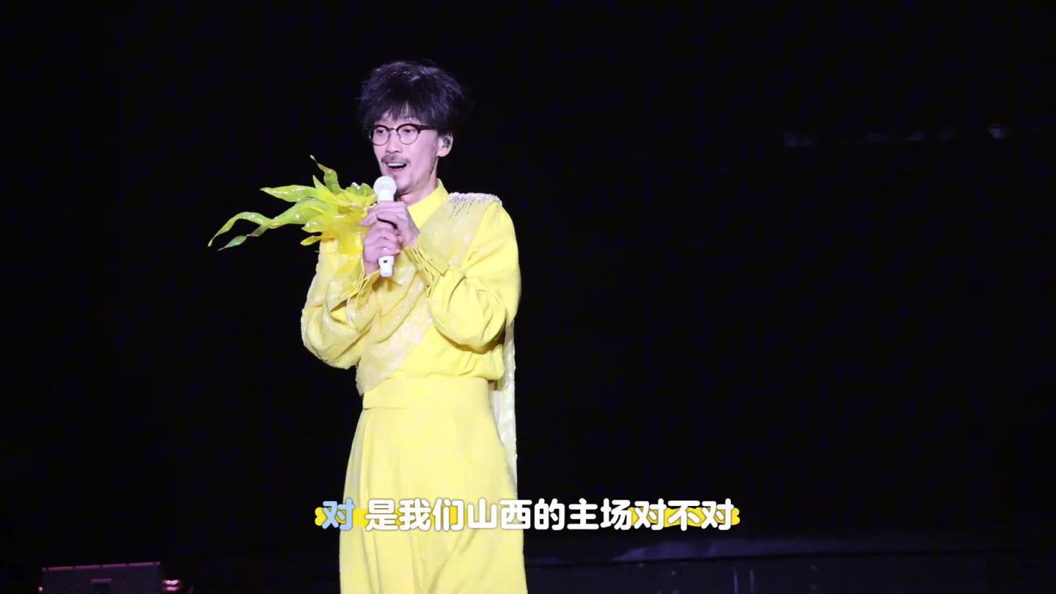 山西有这么会唱歌的粉丝，赢球不奇怪