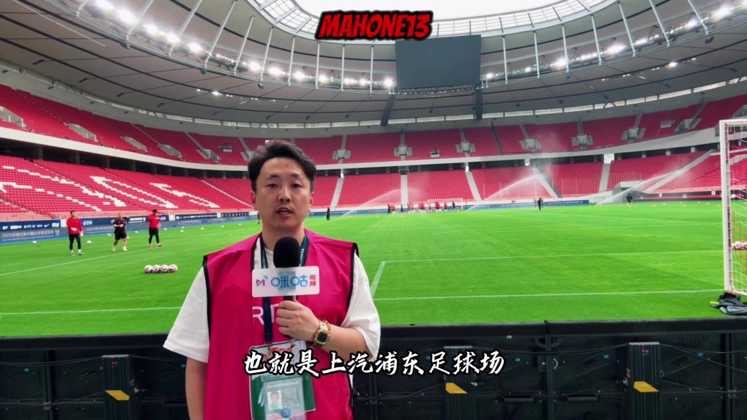 成都蓉城赛前踩场训练，伊萨卡隆、韩鹏飞缺席