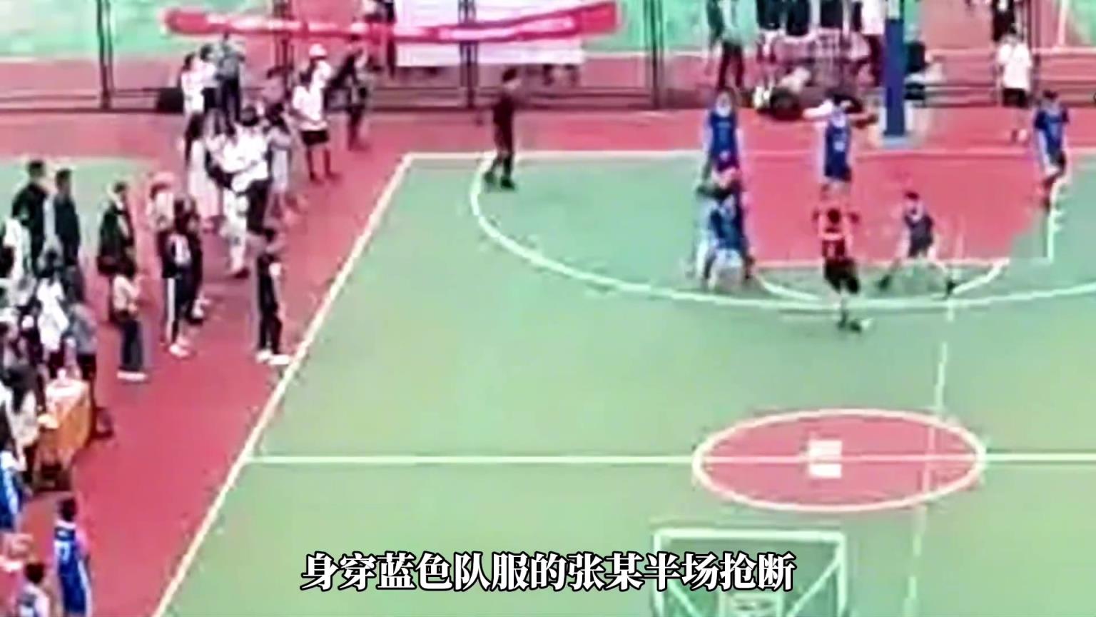 一场篮球比赛引发的犯规悬案，最后篮协都介入了