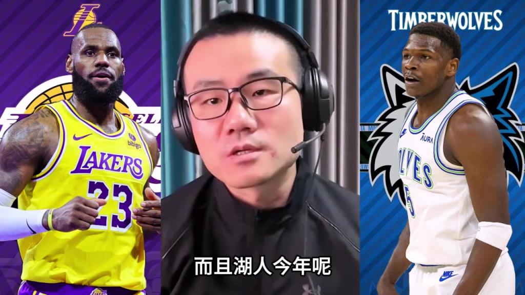 果真吗？徐静雨此前：湖狼是西部最没悬念的，能横扫绝不绅士横扫