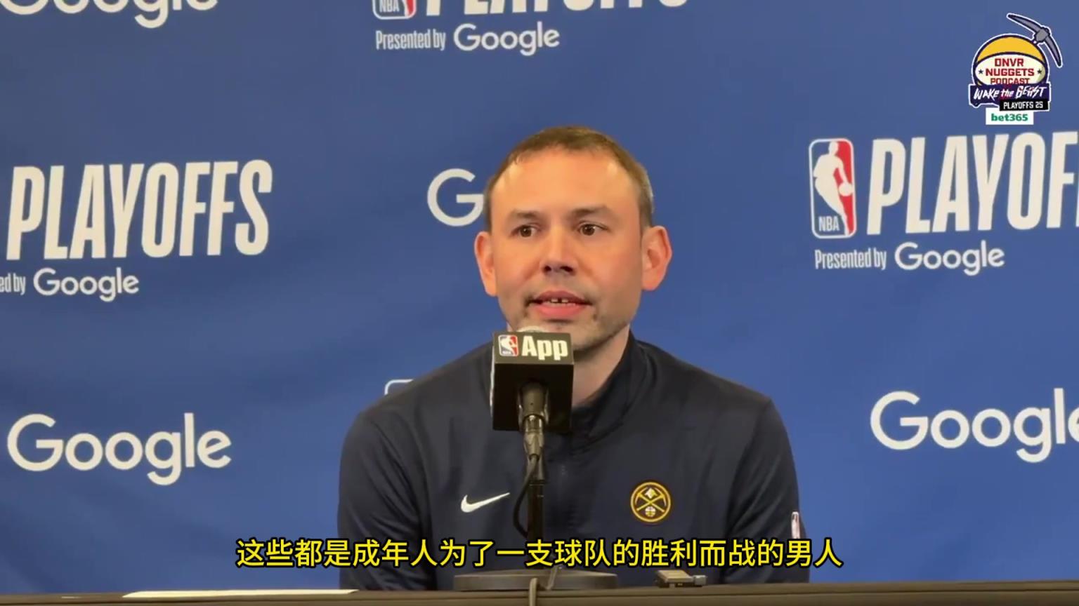 积极努力！掘金主帅阿德尔曼谈起小迈克尔波特