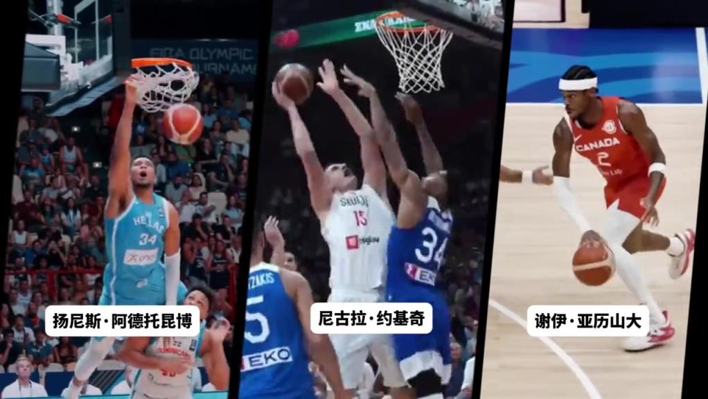 还有悬念吗？FIBA官方晒3位MVP候选人你会投票给谁呢