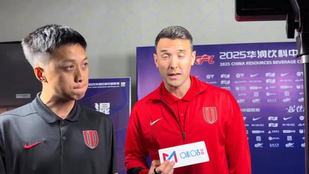 蓉城队长周定洋赛后接受采访，代表俱乐部缅怀浙江队前锋布彭扎