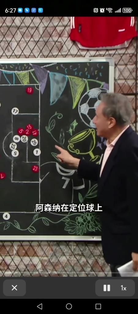 此前张路：阿森纳的定位球，对皇马是最大威胁！