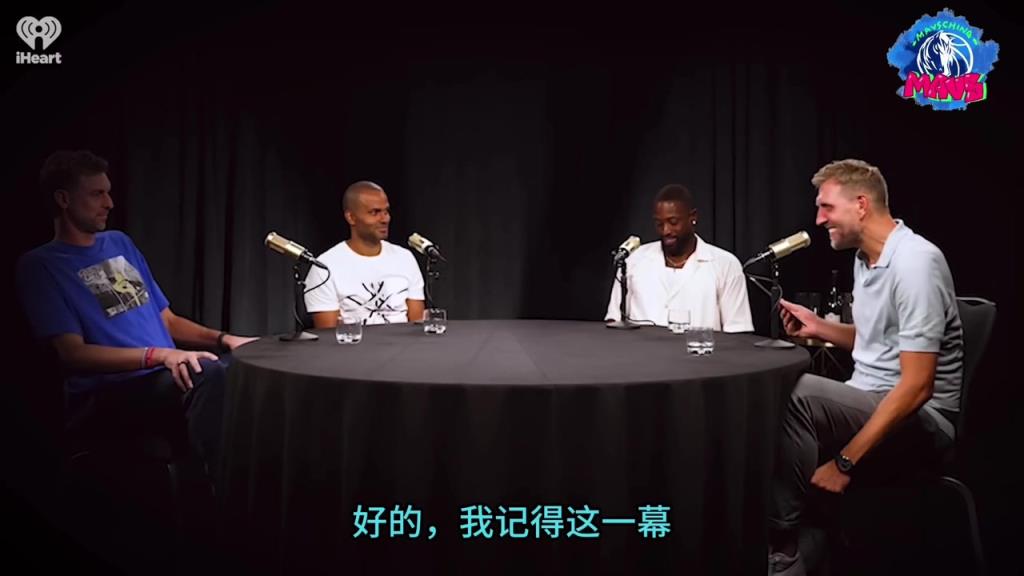 名场面！怎么看待詹韦总决赛假装咳嗽？诺维茨基：我觉得很幼稚！