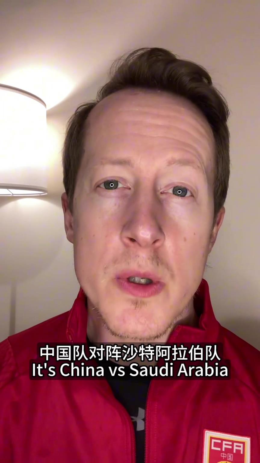 英國足球哥：國足U20該大放異彩了，上次進(jìn)世青賽還是05年！