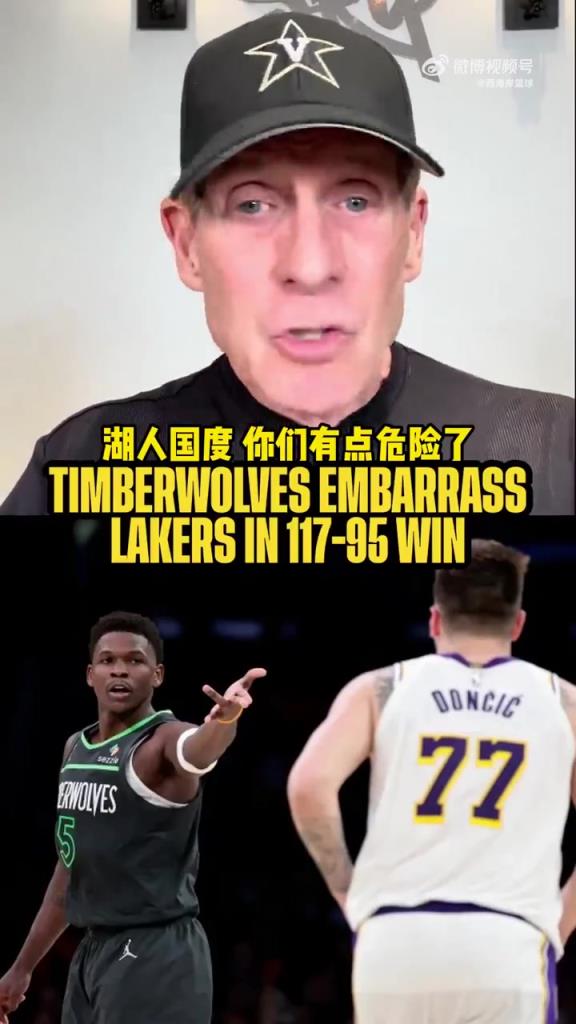 Skip：湖人陷入麻烦中了！虽然我之前选湖人4-1过首轮