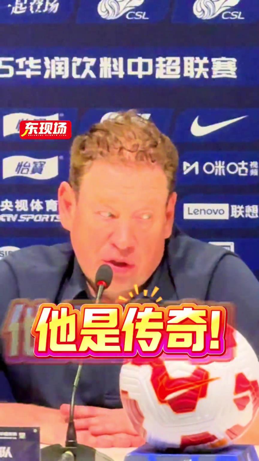 如何评价于汉超？斯卢茨基只用了这一个词——他是传奇