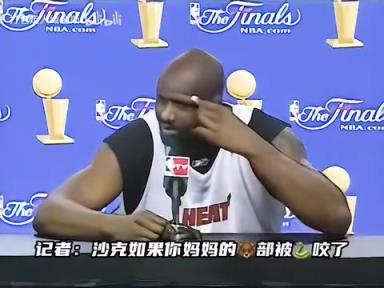 威少总是受害者！盘点那些NBA记者提出的奇葩问题！当面开大？