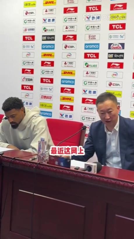 抢五平常心对待！刘维伟：过分宣传黑八奇迹影响全队心态